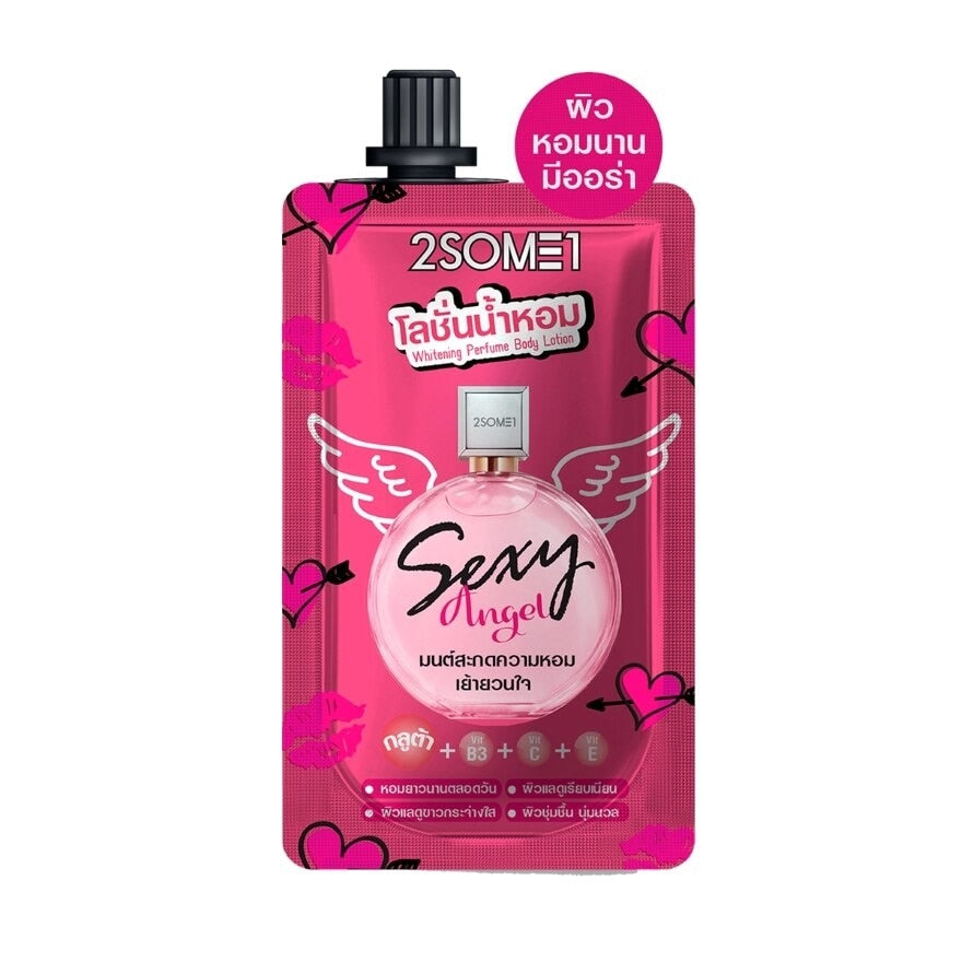 2SOME1 Whitening Perfume Body Lotion