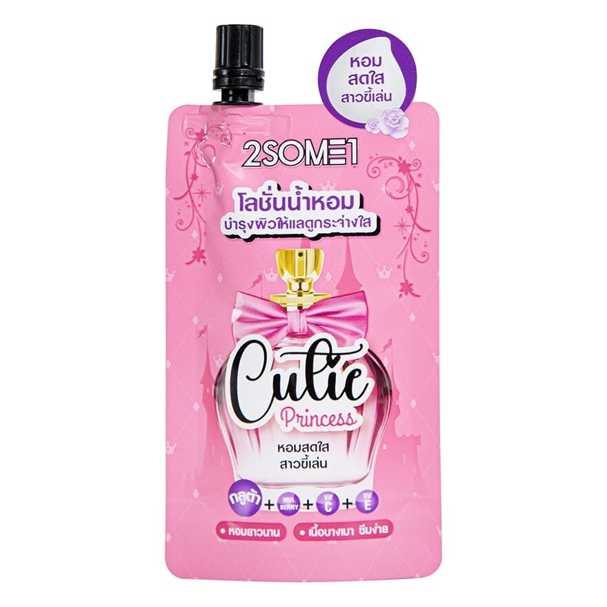 2SOME1 Whitening Perfume Body Lotion