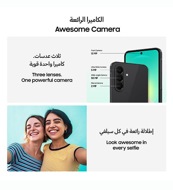 Samsung Galaxy A27 Dual SIM 5G | 6.7" Super AMOLED 120Hz Display | 50MP OIS Camera | 5,000mAh Battery | Middle East Version