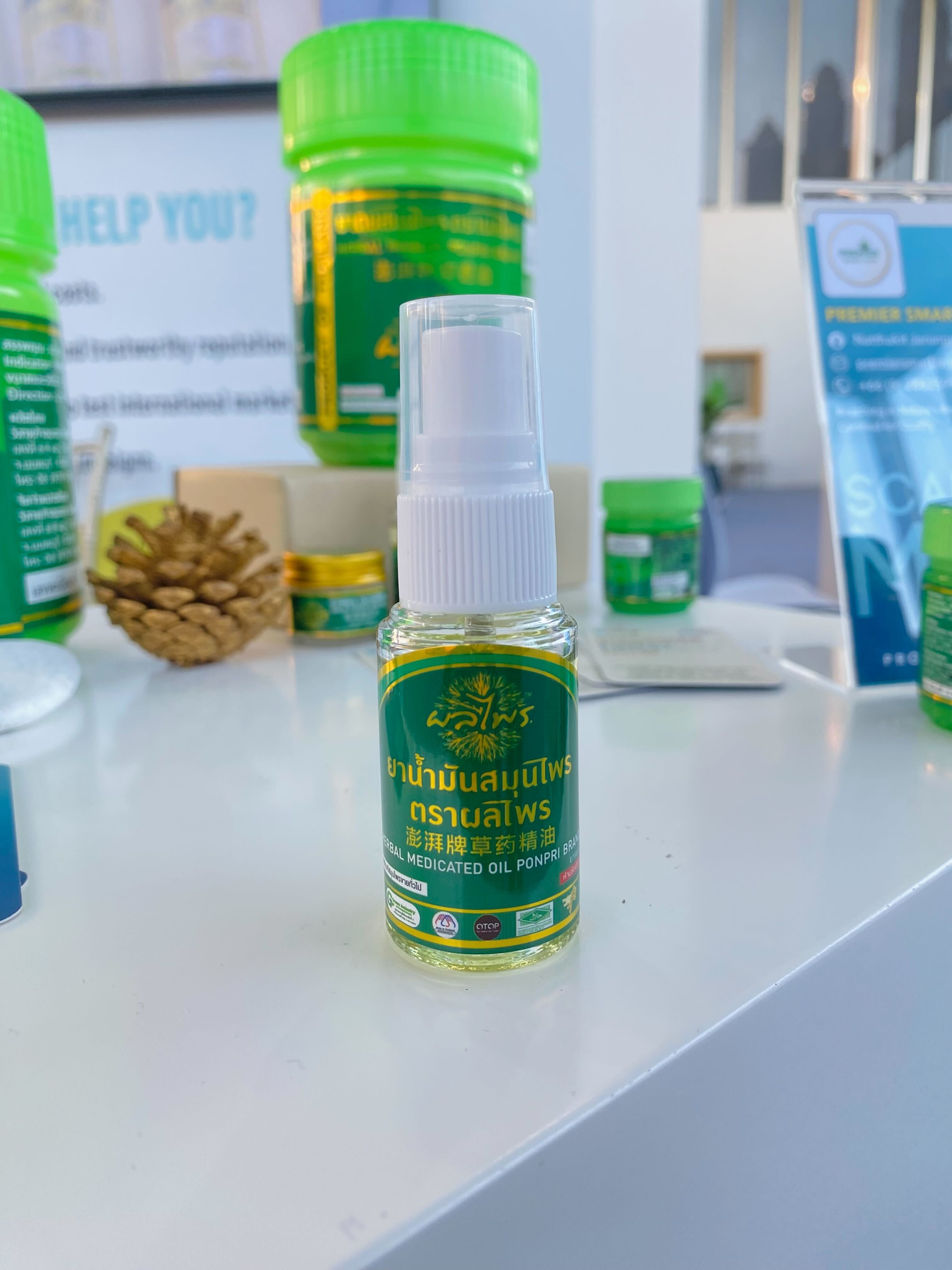 Medicated Oil (Spray, Pack of 6)HealthMedicated Oil (Spray)