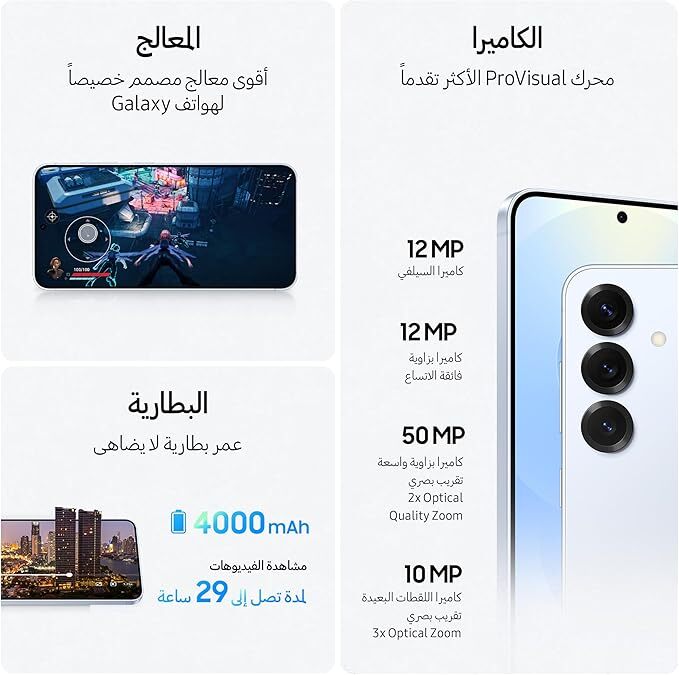 Samsung Galaxy S25 AI Phone, 12GB RAM, Android Smartphone, 50MP Camera, Long Battery Life (UAE Version)MobilesMeet Galaxy S25 and S25+. A sleek, premium design wrapped in a strong aluminum frame with an immersive screen, sophisticated camera and now slimm