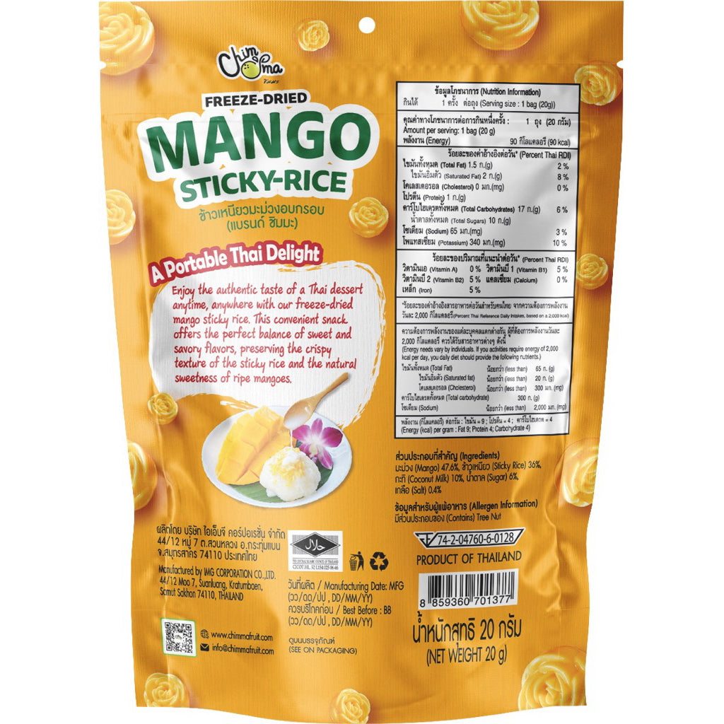 Chimma Freeze Dried Mango Sticky Rice 20g | Thai Mango Sticky Rice Snack | Crispy Freeze-Dried Dessert