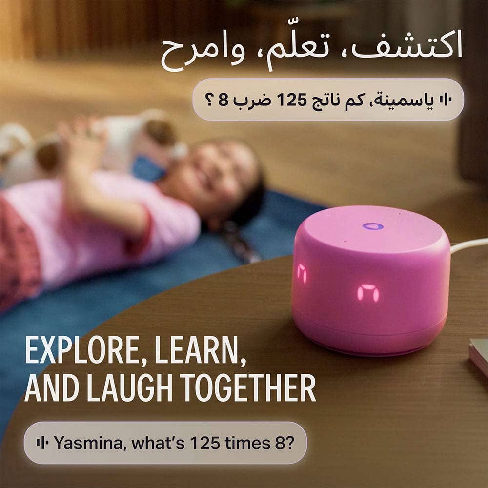 Yasmina Lite AI Enabled Smart Speaker | Voice-Controlled Assistant UAELED Lights/Speaker/ChargingBring intelligence and style to your space with the Yasmina Lite AI Smart Speaker. Compact yet powerful, this voice-enabled device is designed to make your ev