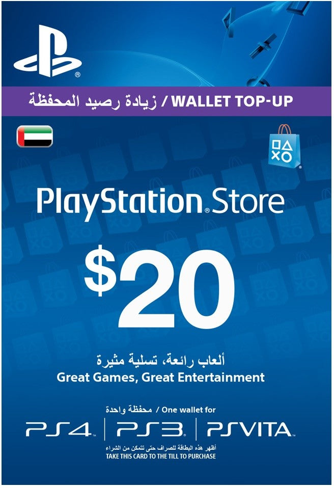 PlayStation Network Card (UAE)Pre-paid & Gift CardsThis network card can be used only for UAE PSN accounts.