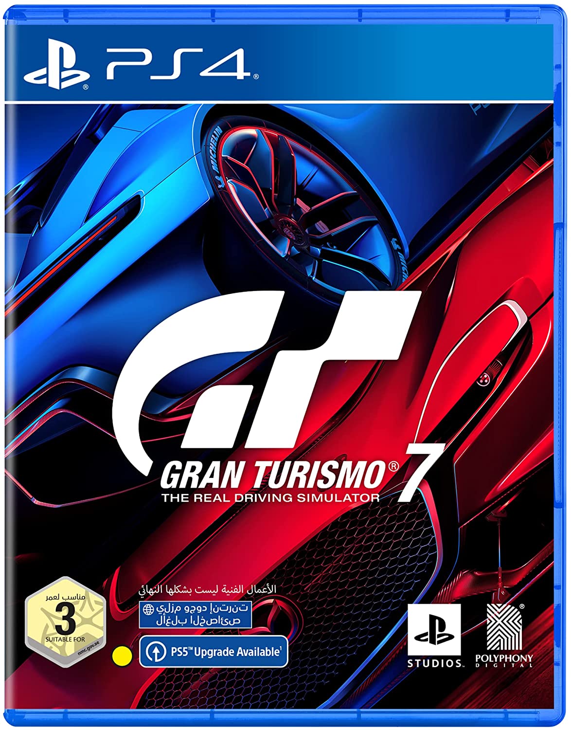 Gran Turismo 7Video GamesGran Turismo 7 brings together the very best features of the Real Driving Simulator.Whether you’re a competitive or casual racer, collector, tuner, livery designer or photographer – find your line with a staggering collection of g