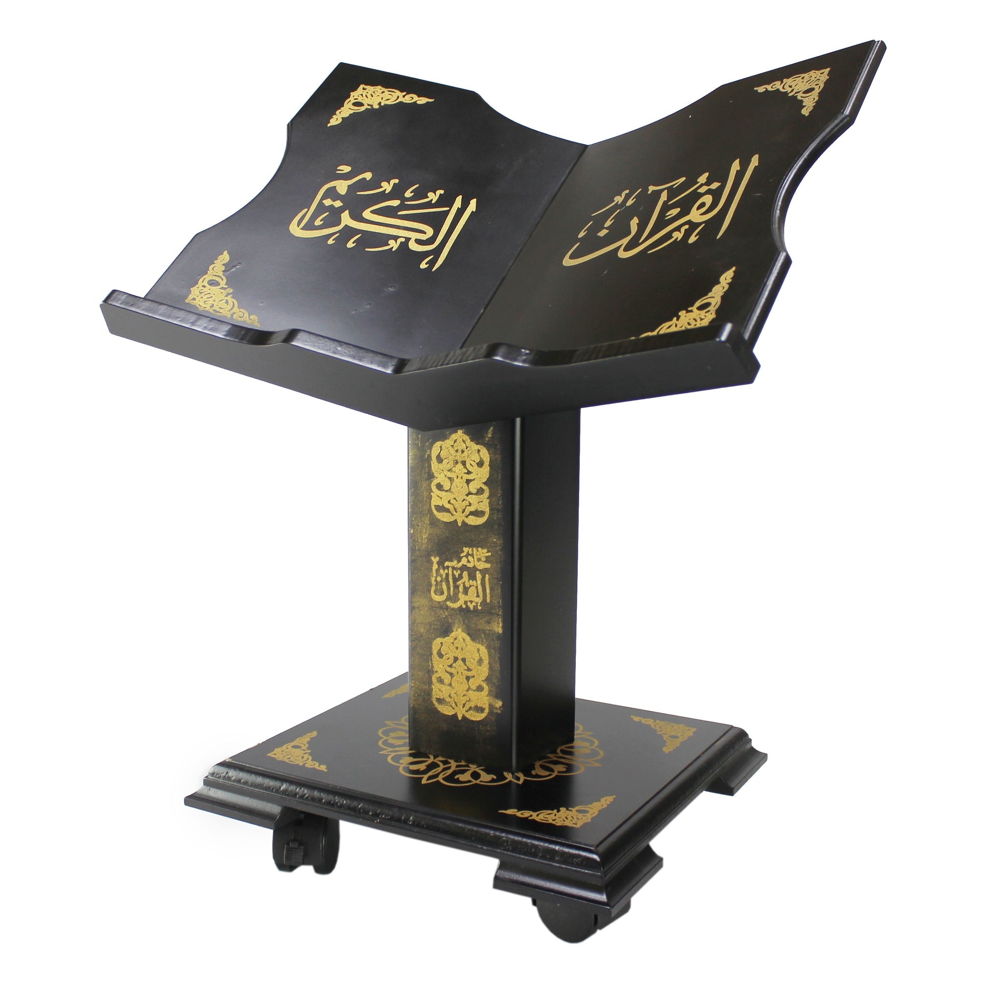 Holy Quran Stand - Medium