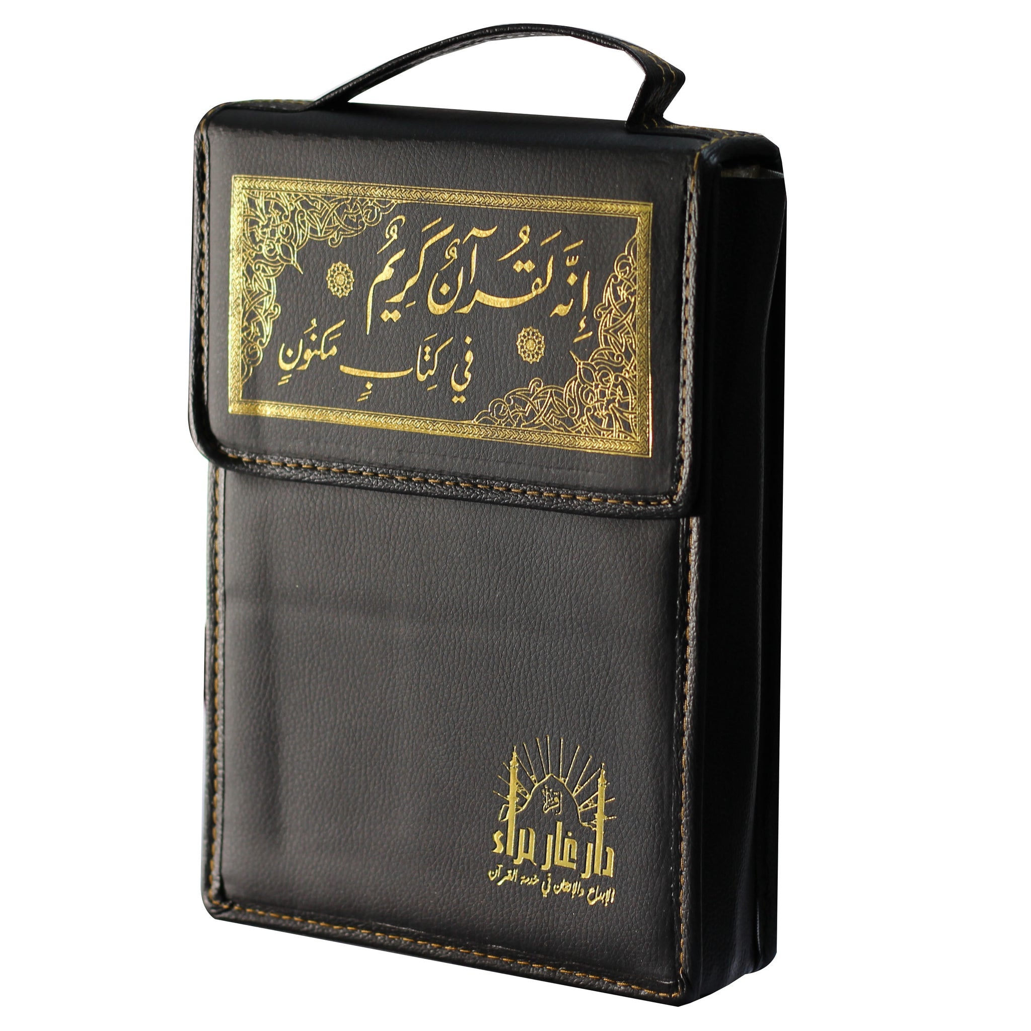 The Holy Quran in 30 parts in Leather Bag - 17 * 24 cm