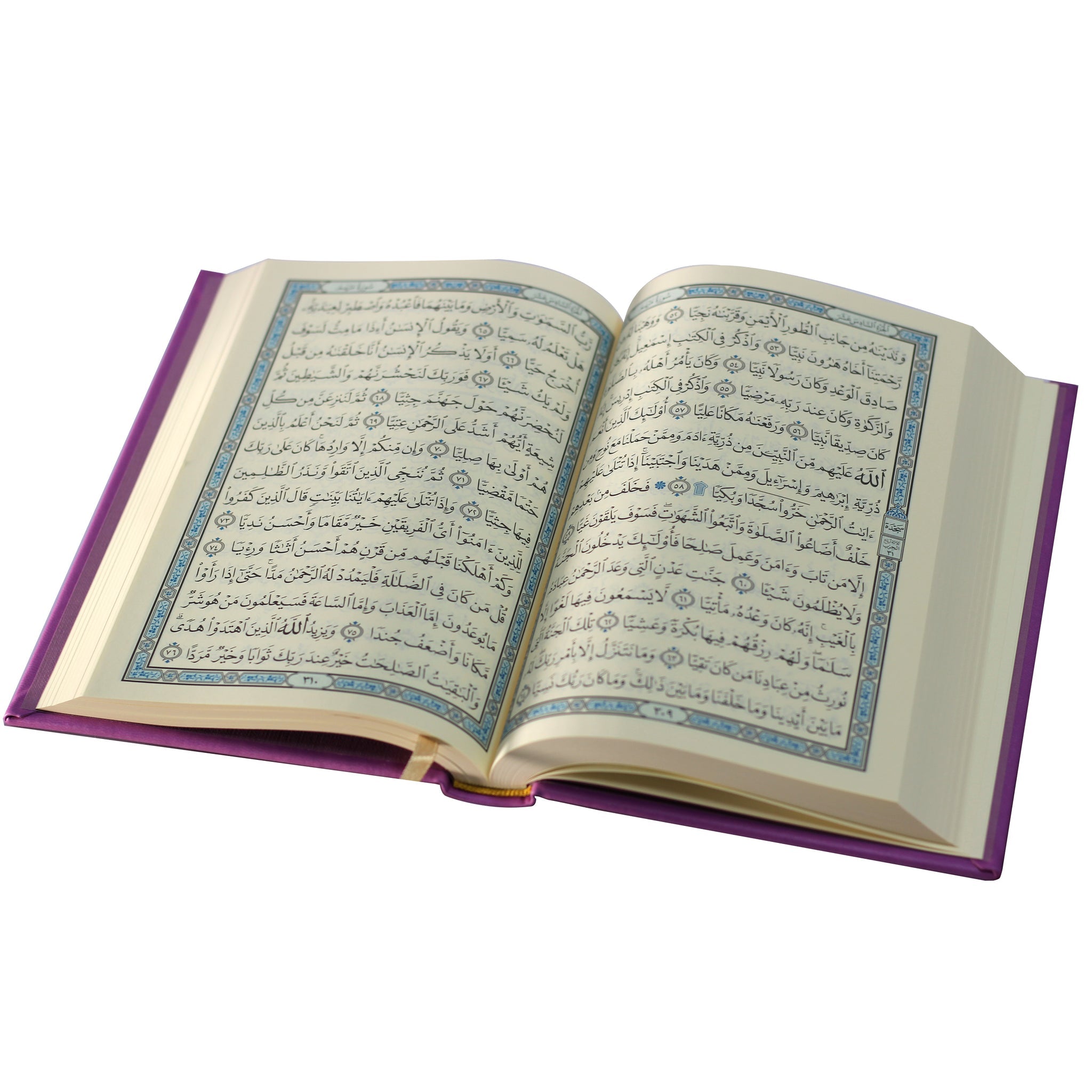 Quran Uthmani Script 14 x 20 cm