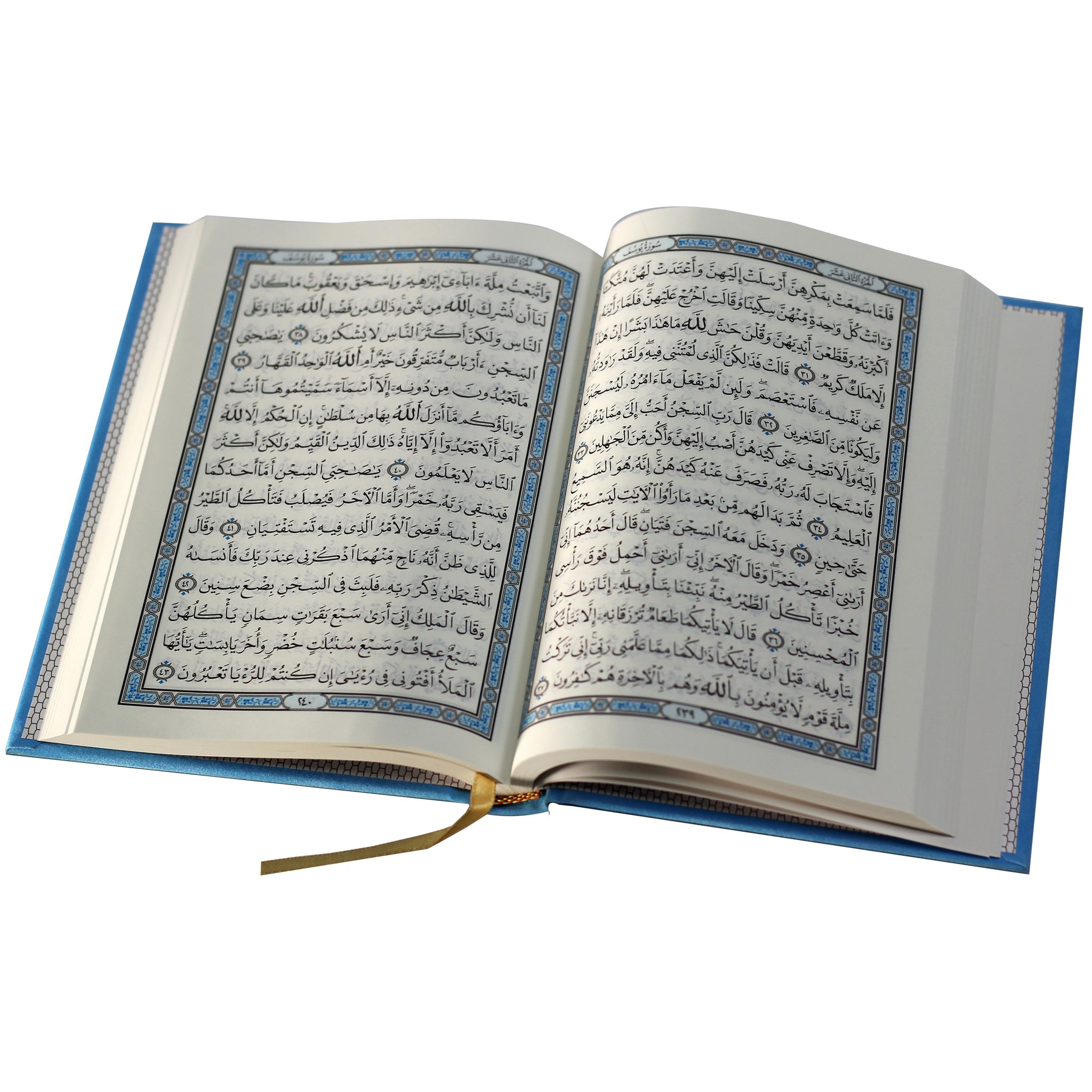 Quran Uthmani Script Velvet Cover