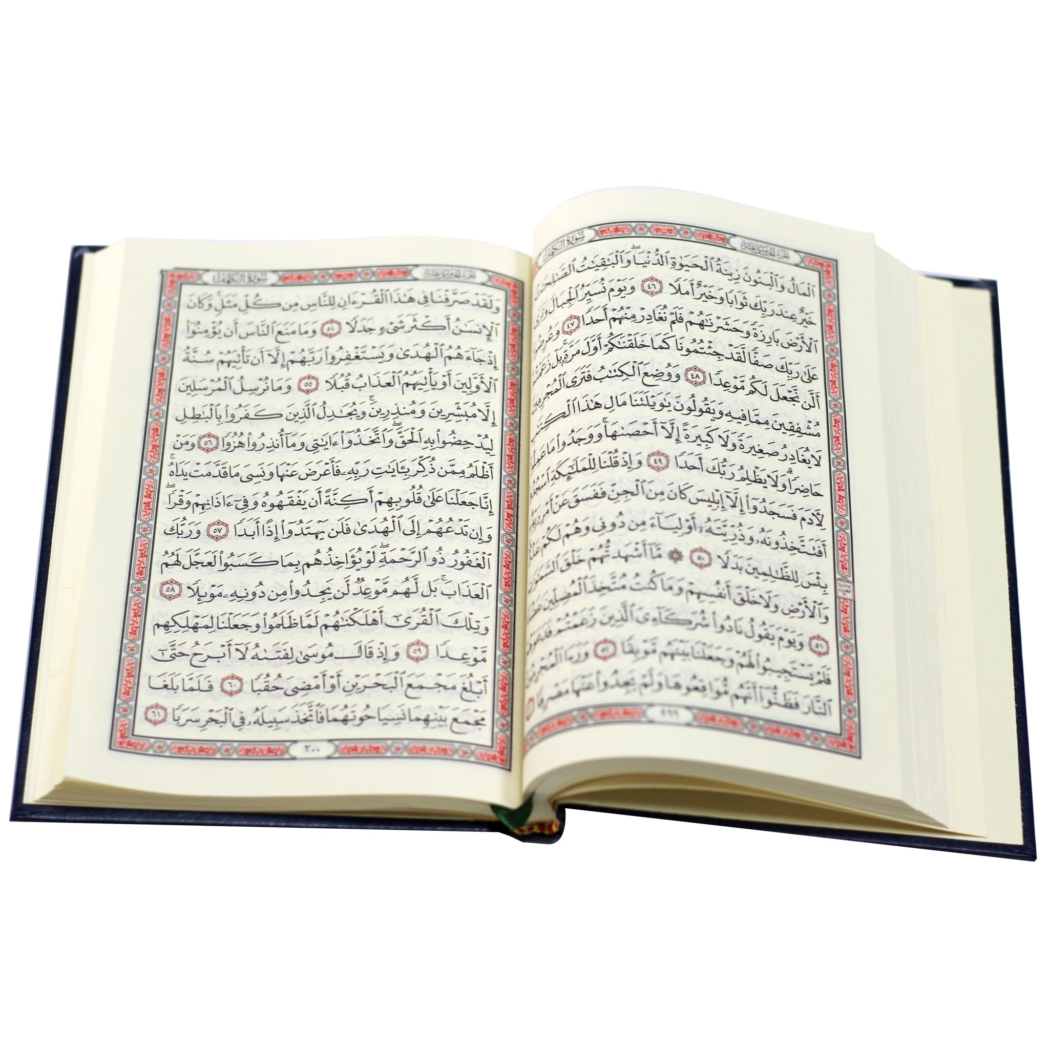 Quran with Uthmani Script - Black