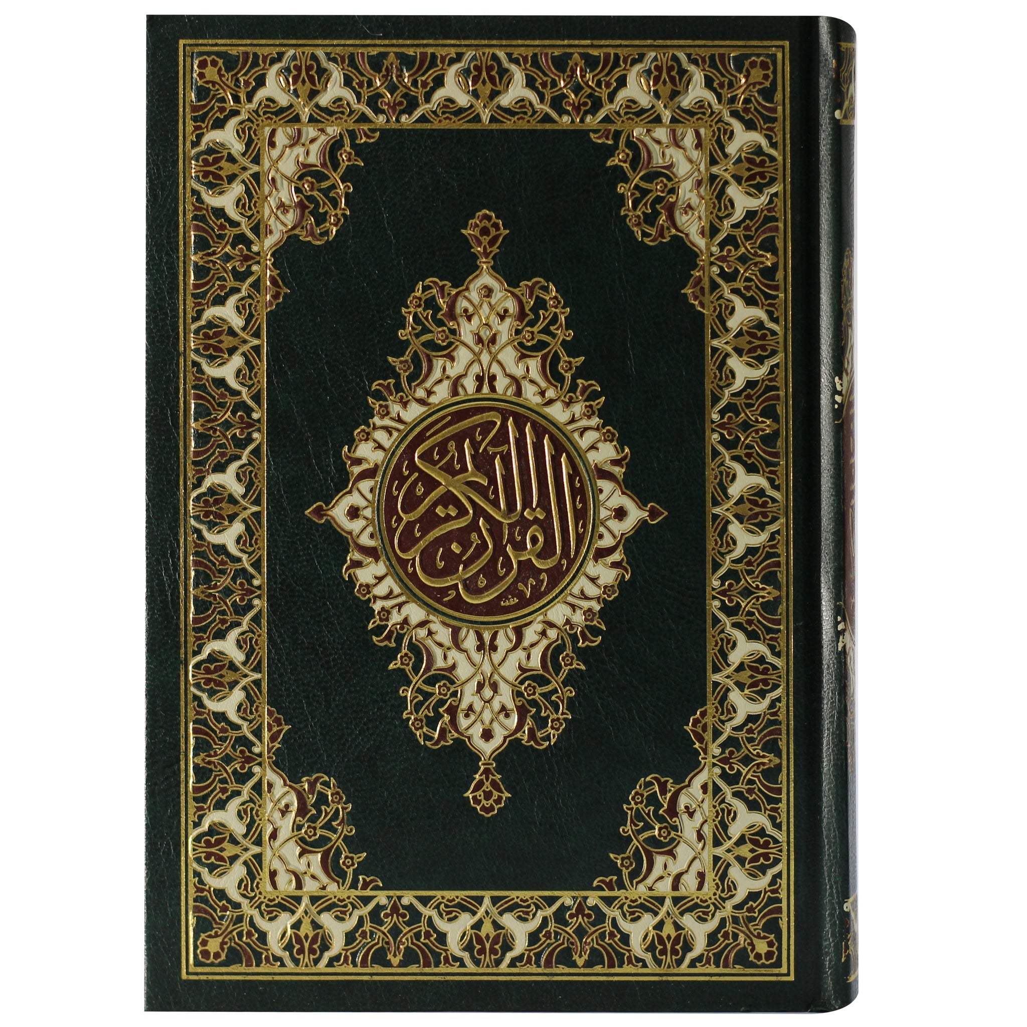 Quran Uthmani Script 14 x 20 cm - Black with Golden Edges
