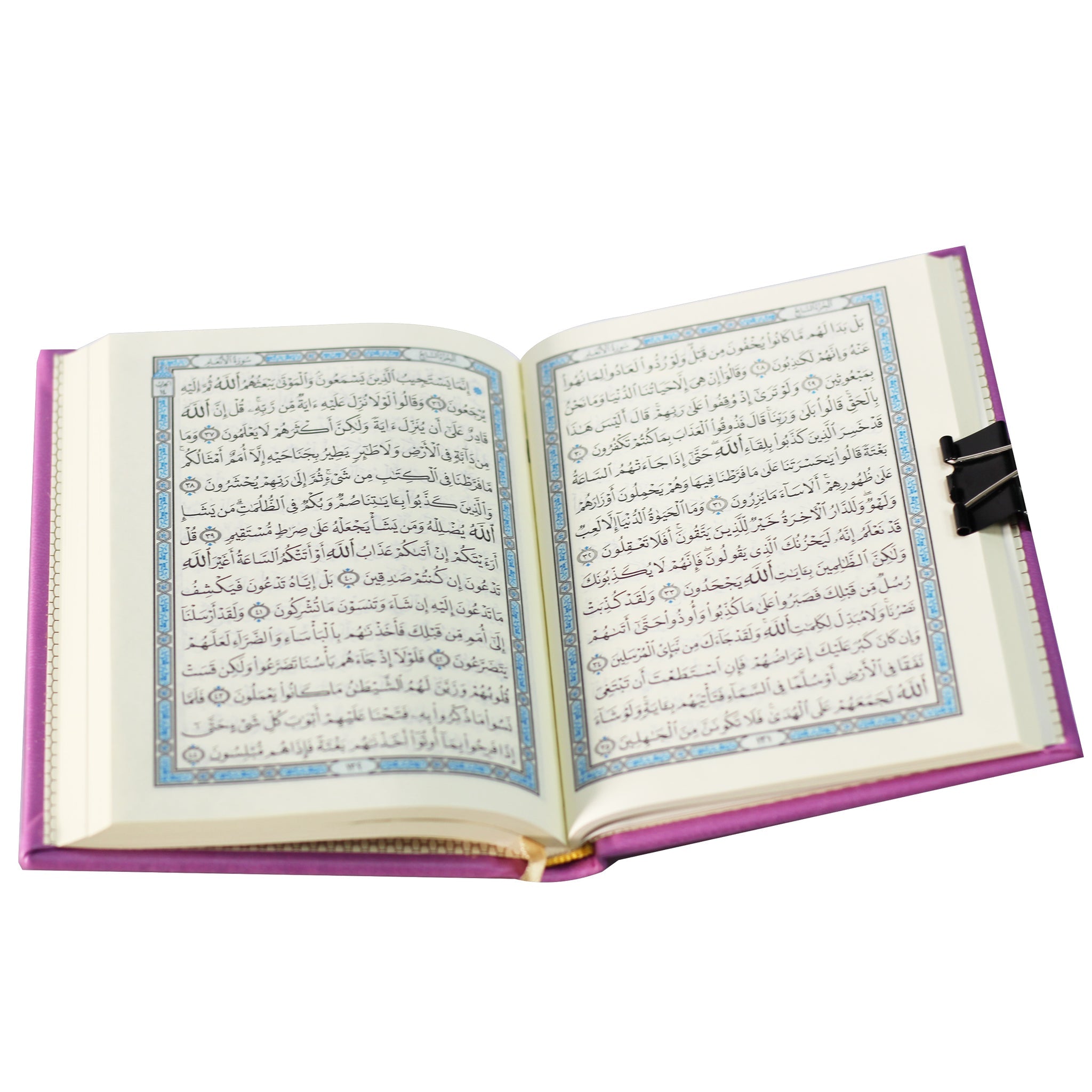 Quran with Uthmani Script - Purple