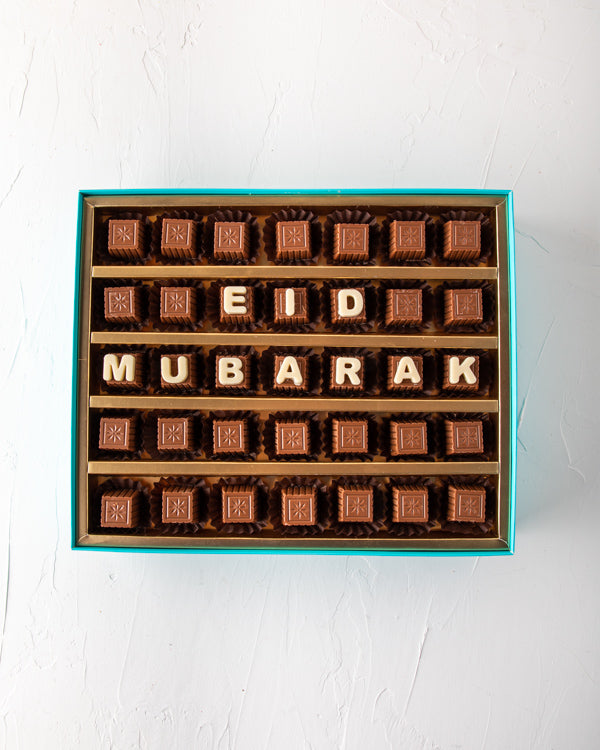 Eid Mubarak Customizable Box by NJD