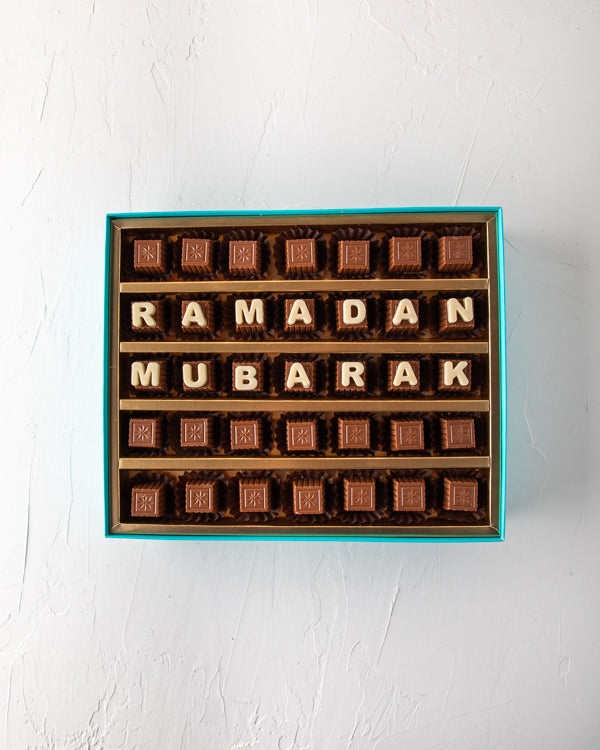 Ramadan Mubarak Customizable Box by NJD