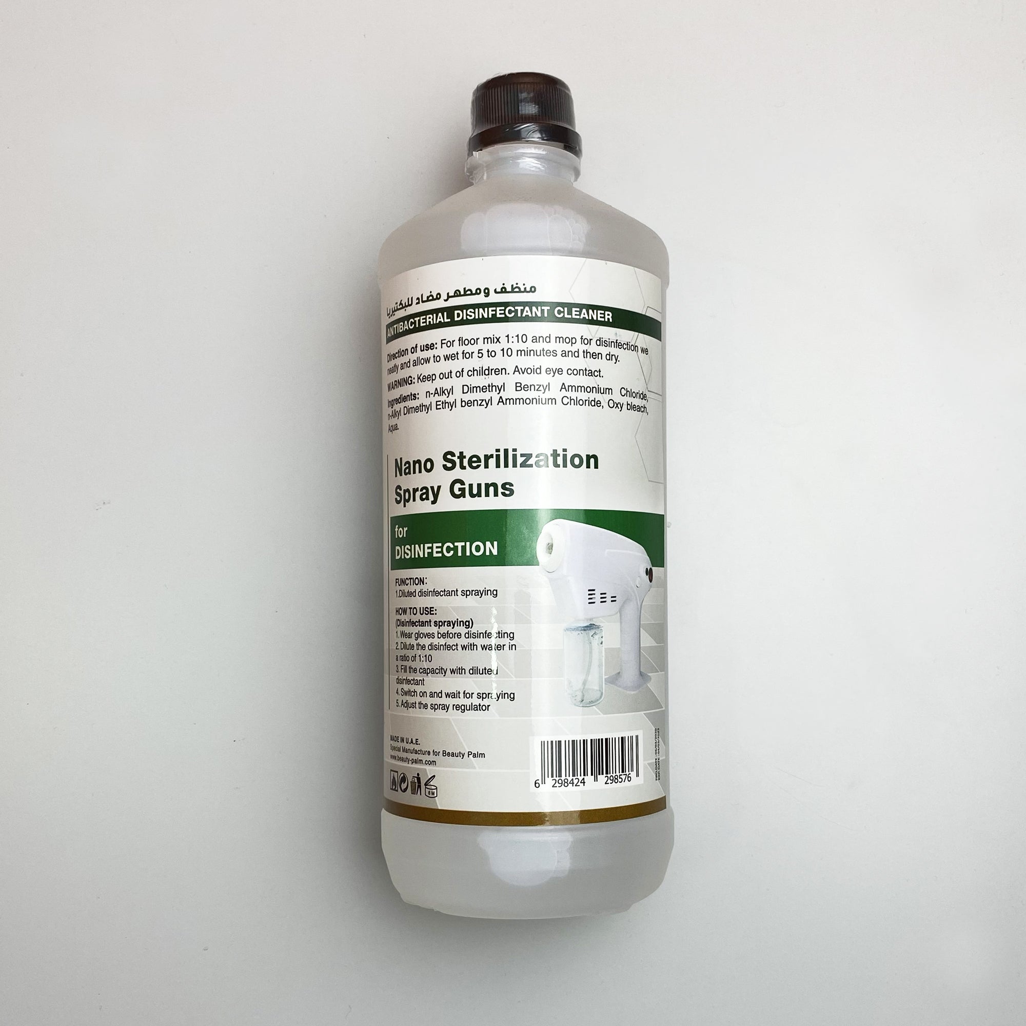 Beauty Palm Antibacterial Disinfectant Cleaner 1000mlHealthBeauty Palm Antibacterial Disinfectant Cleaner 1000ml - Cleans, disinfects, and removes odors.