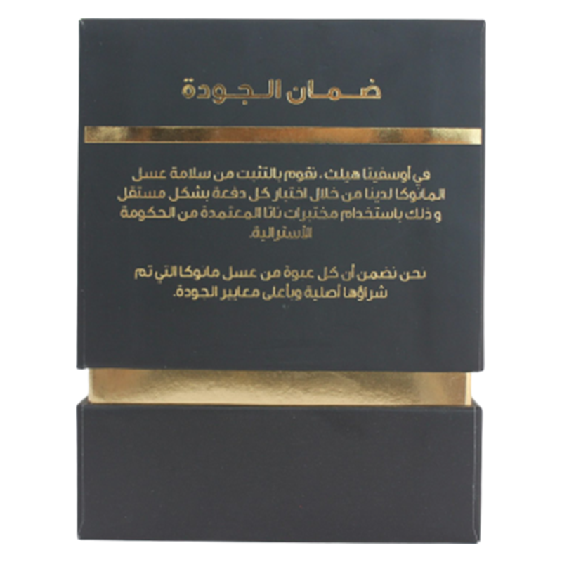 Manuka Honey MG0 900+ (500g) - (Special Gift Pack)Jams, Honey & SpreadsHoney produced from the Manuka plant contains Methylglyoxal (MGO) a naturally occurring compound that is formed over time from the interaction of the DHA in the honey with various natu