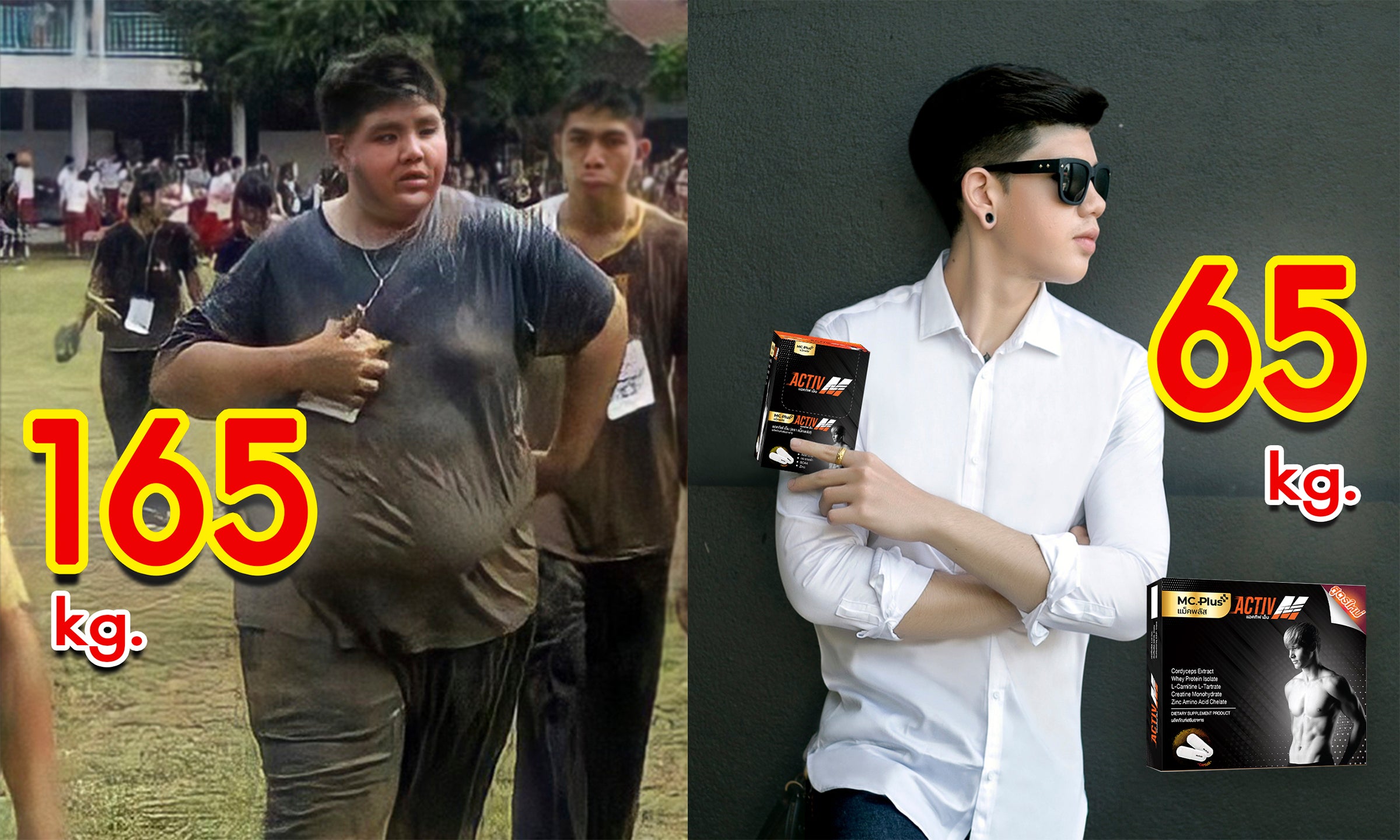 Mc.PLUS ACTIV M (For Men) a Dietary Supplement Product for Losing Weight 1 BoxNutrition"Mc.PLUS ACTIV M" Dietary Supplement Product for Losing Weight Size: 20 pills / box for (10 days) Action and Use: (Properties) · Weight loss · Reduce the appetite · Fee