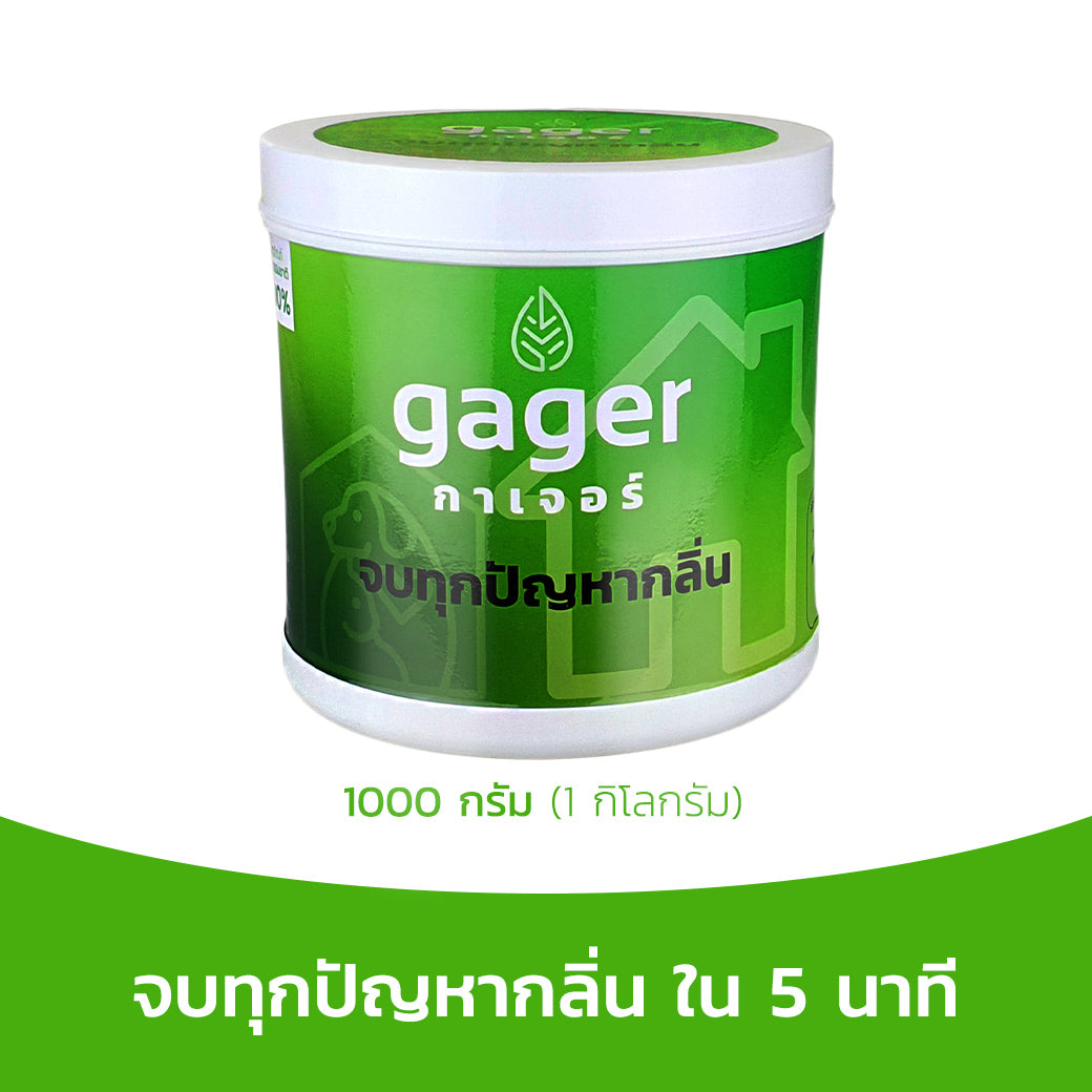 gager Organic deodorizer powder 1 kgHome EnvironmentOrganic deodorizer powder, environmental friendly made from natural minerals Eliminate Toilet, Kitchen, Home odor Eliminate Pets odor Eliminate all bad odor No chemicals or any synthetics. Invented by an