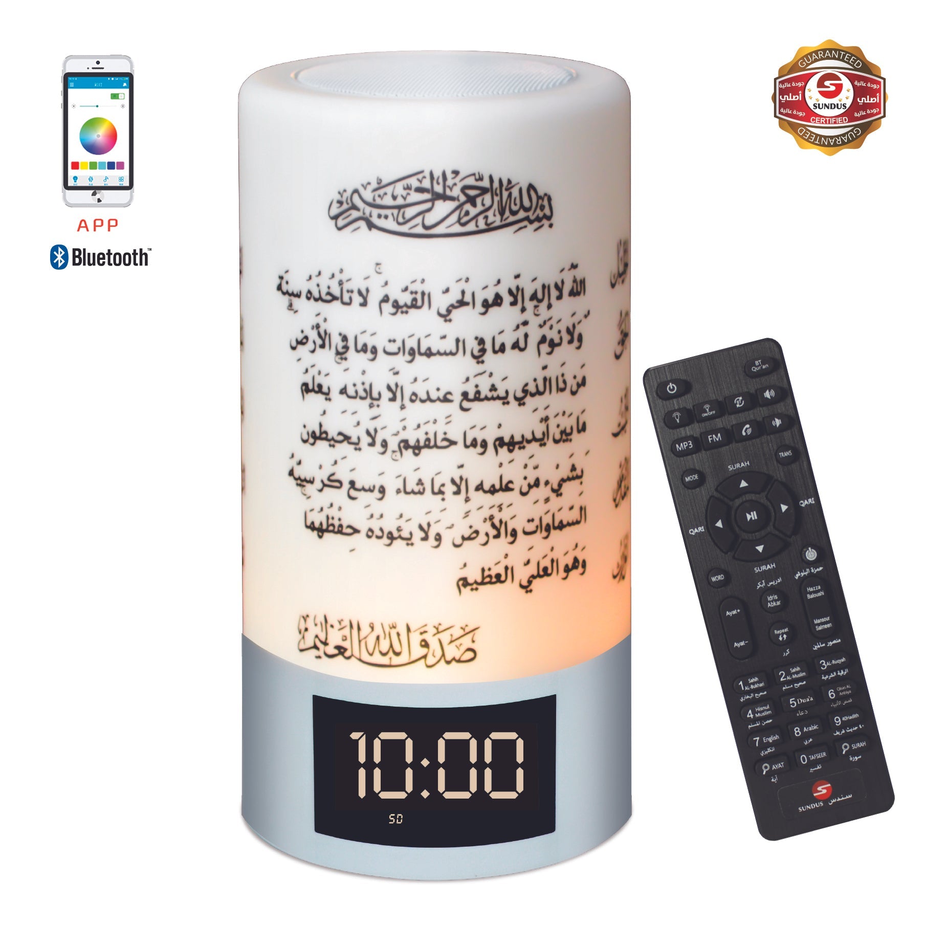 Portable Bluetooth Quran Speaker