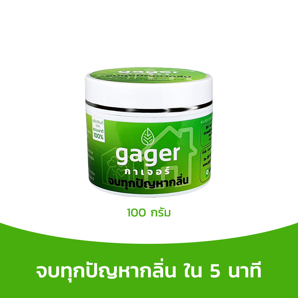 gager Organic deodorizer powder 600 gHome EnvironmentOrganic deodorizer powder, environmental friendly made from natural minerals Eliminate Toilet, Kitchen, Home odor Eliminate Pets odor Eliminate all bad odor No chemicals or any synthetics. Invented by a